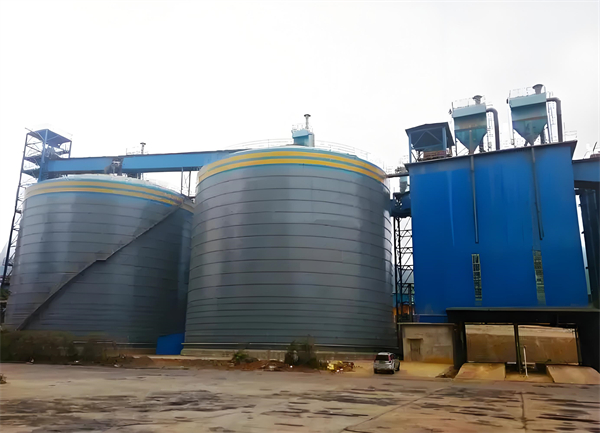 惠城球团钢板仓